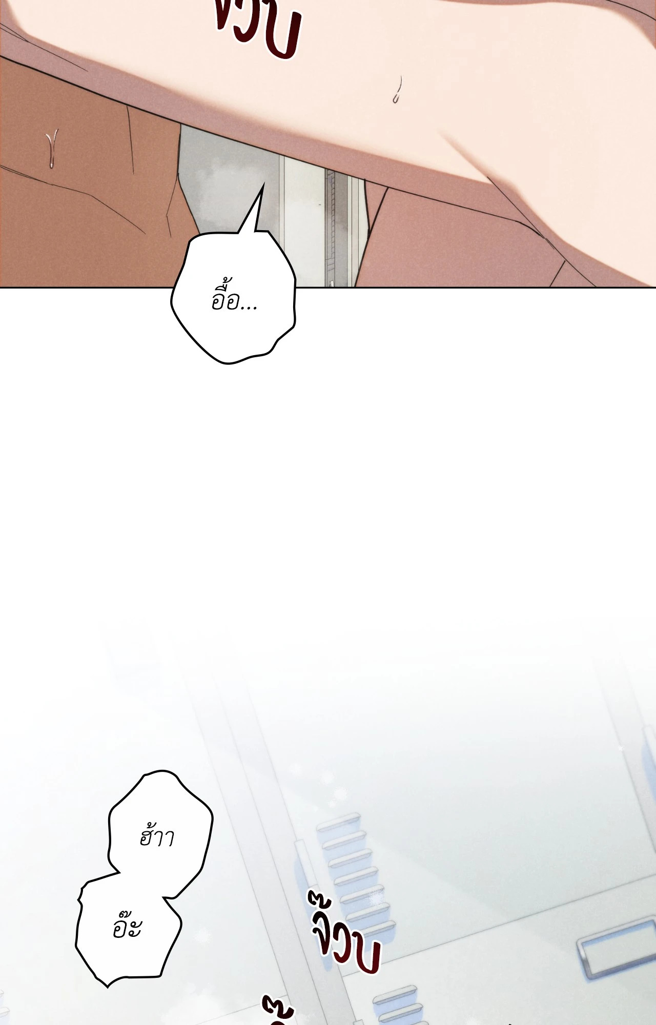 UNDERCOVER DARLING (UNCENSORED)(R+) ตอนที่ 45 - รูปที่ 2