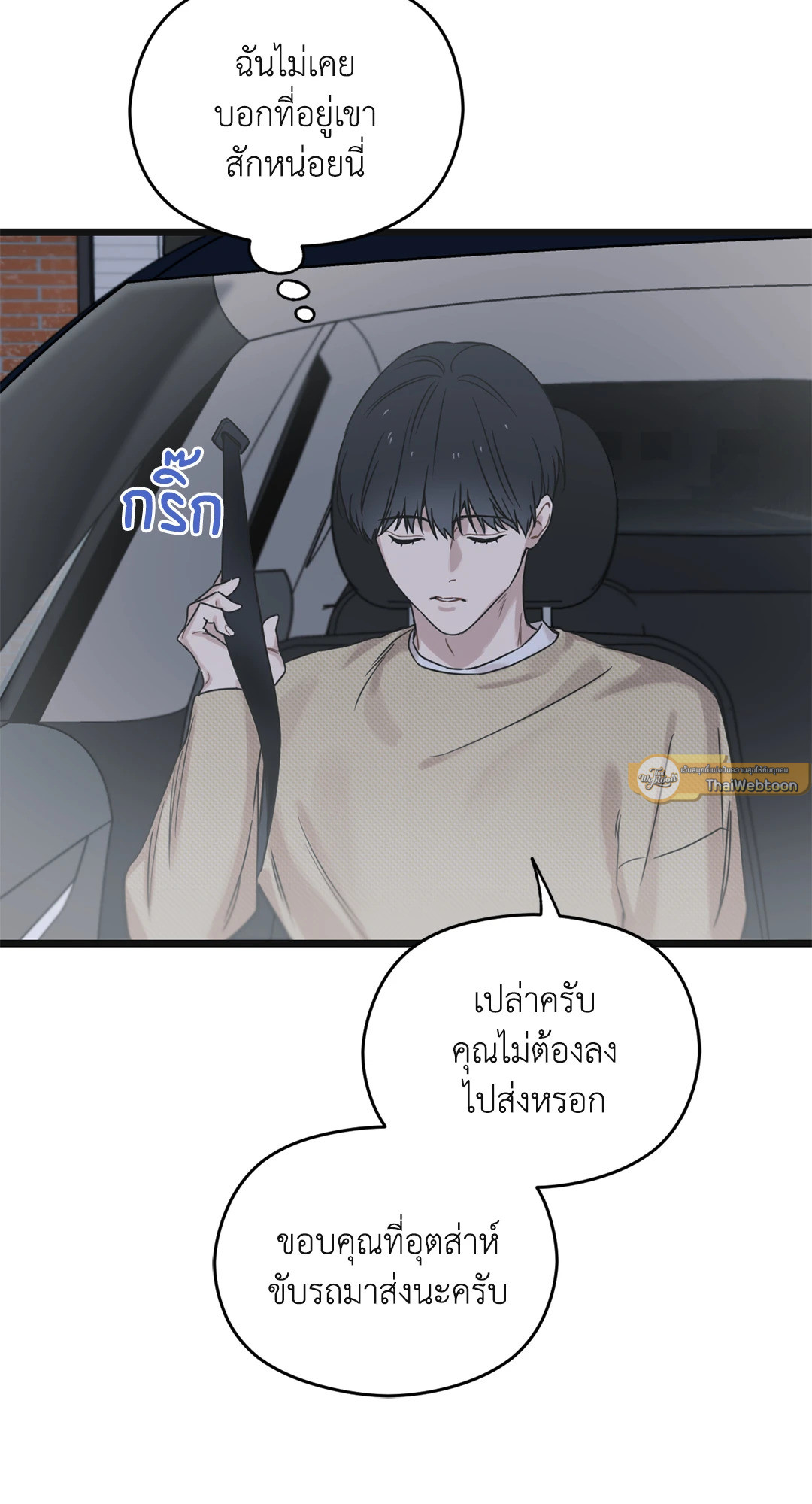 หน้า 81