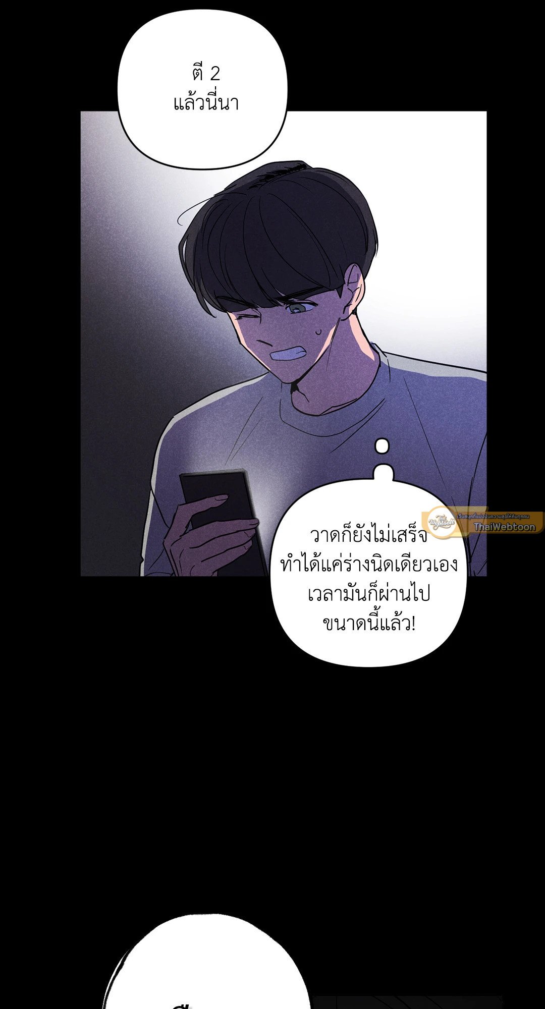 หน้า 52