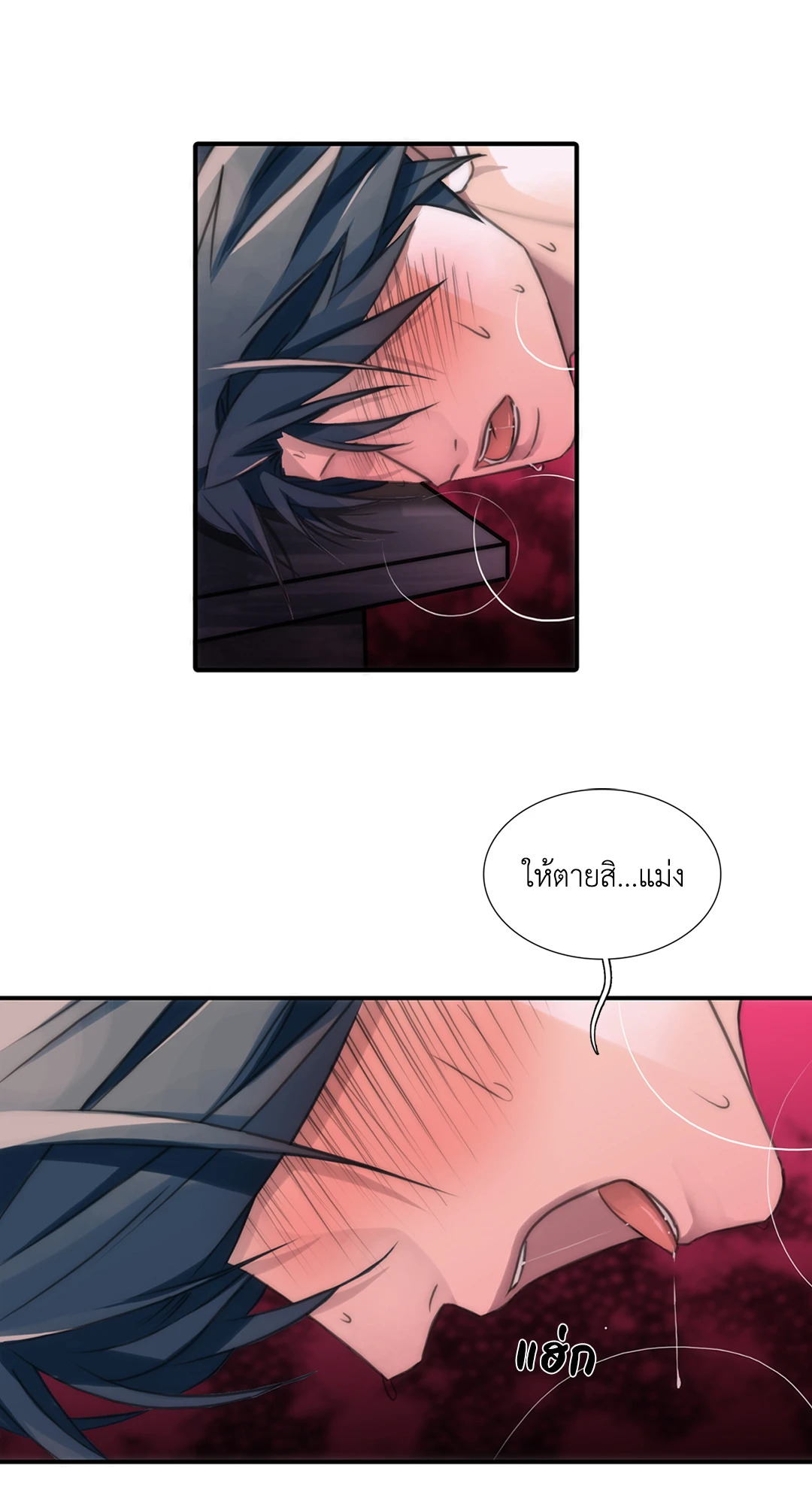 หน้า 44