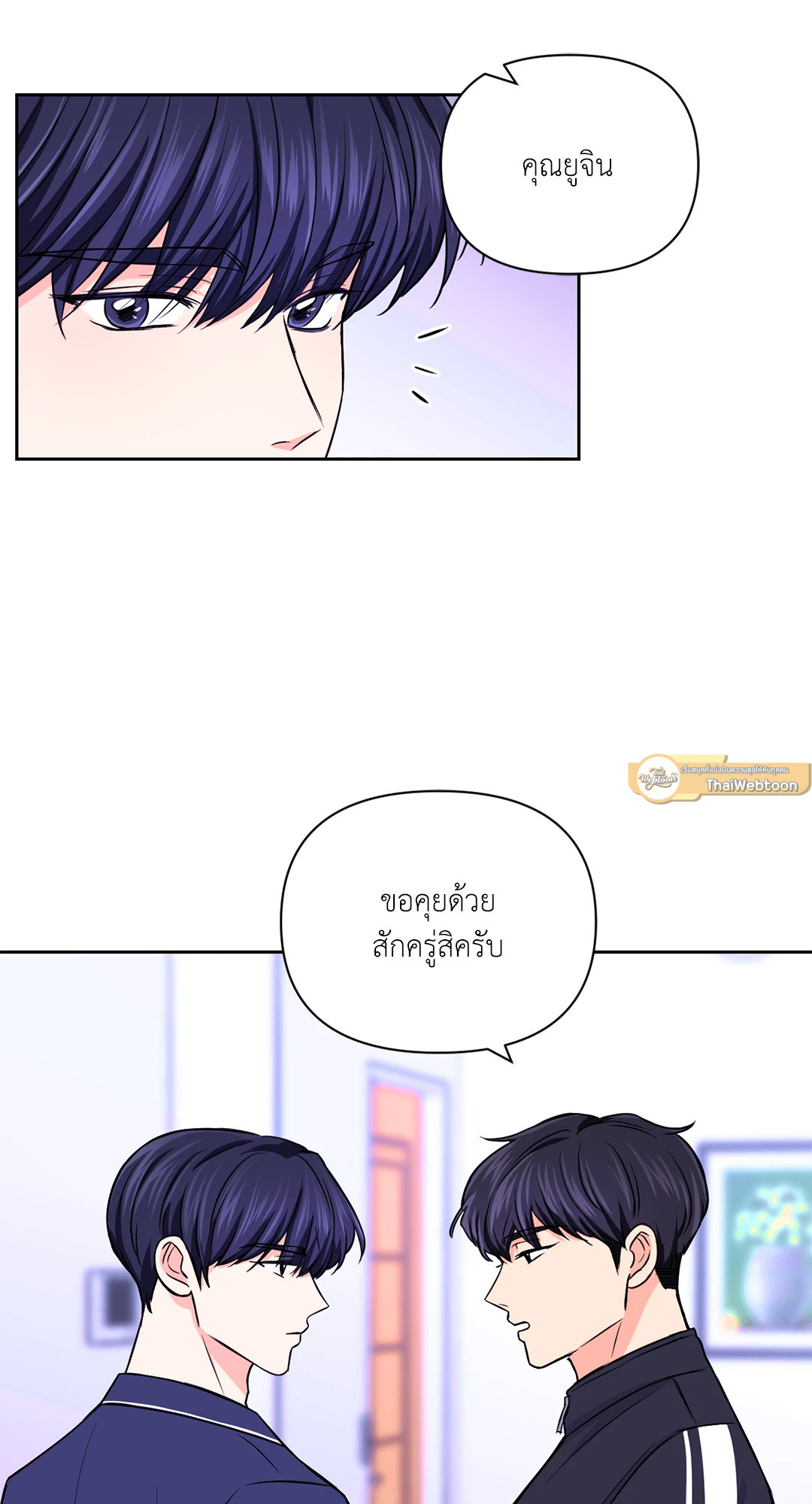 หน้า 54