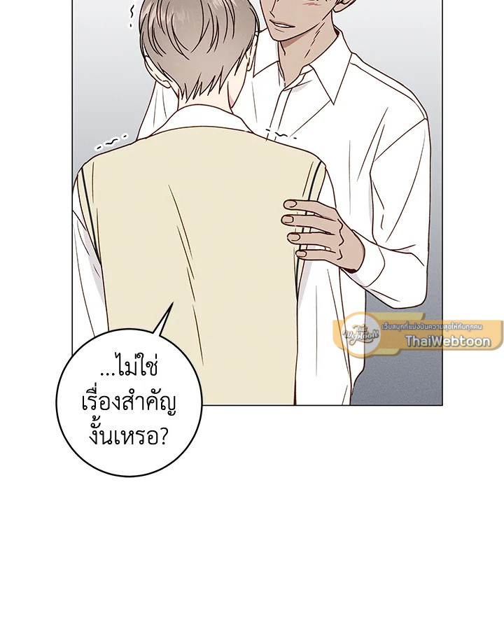 หน้า 65