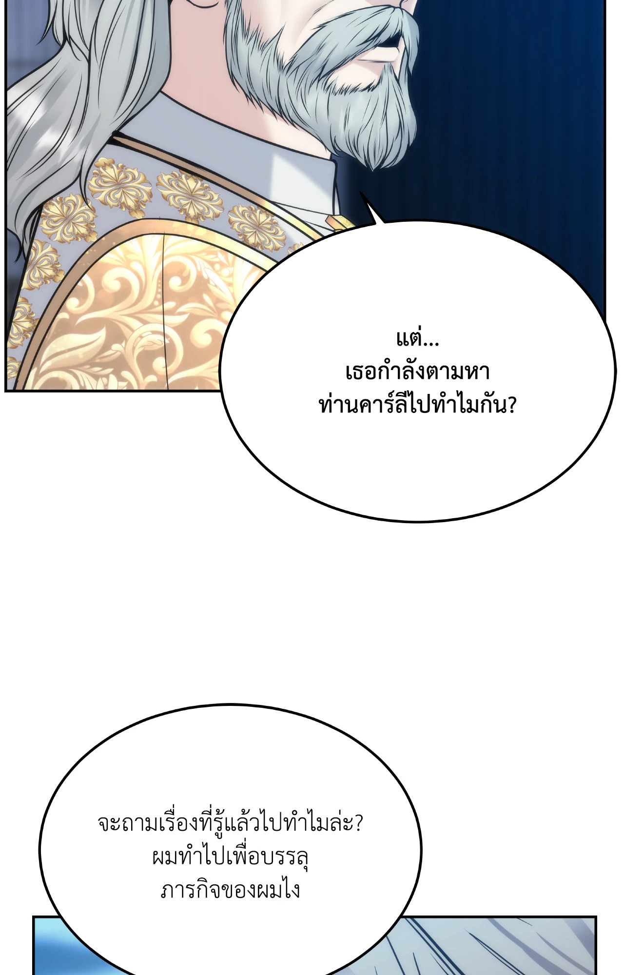 หน้า 102