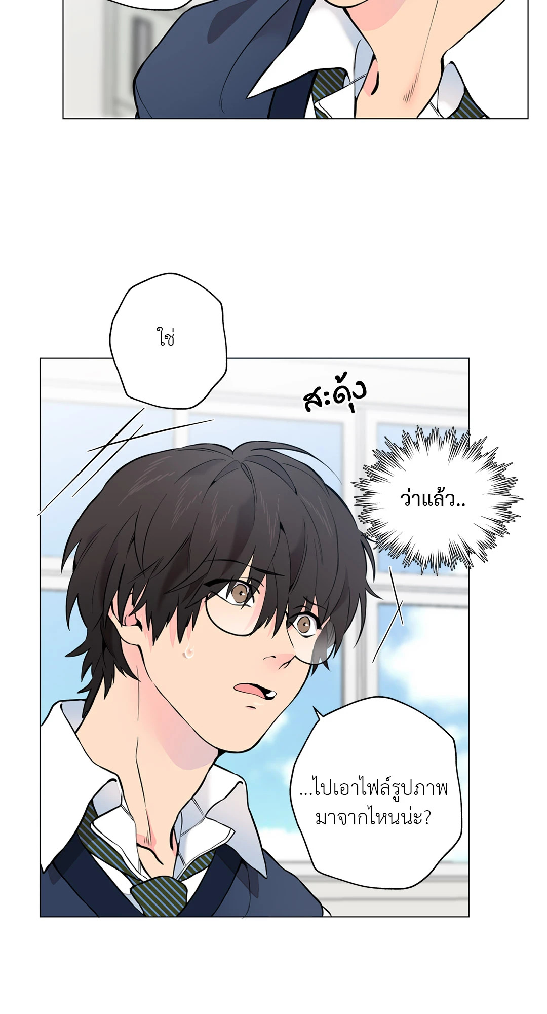 หน้า 25