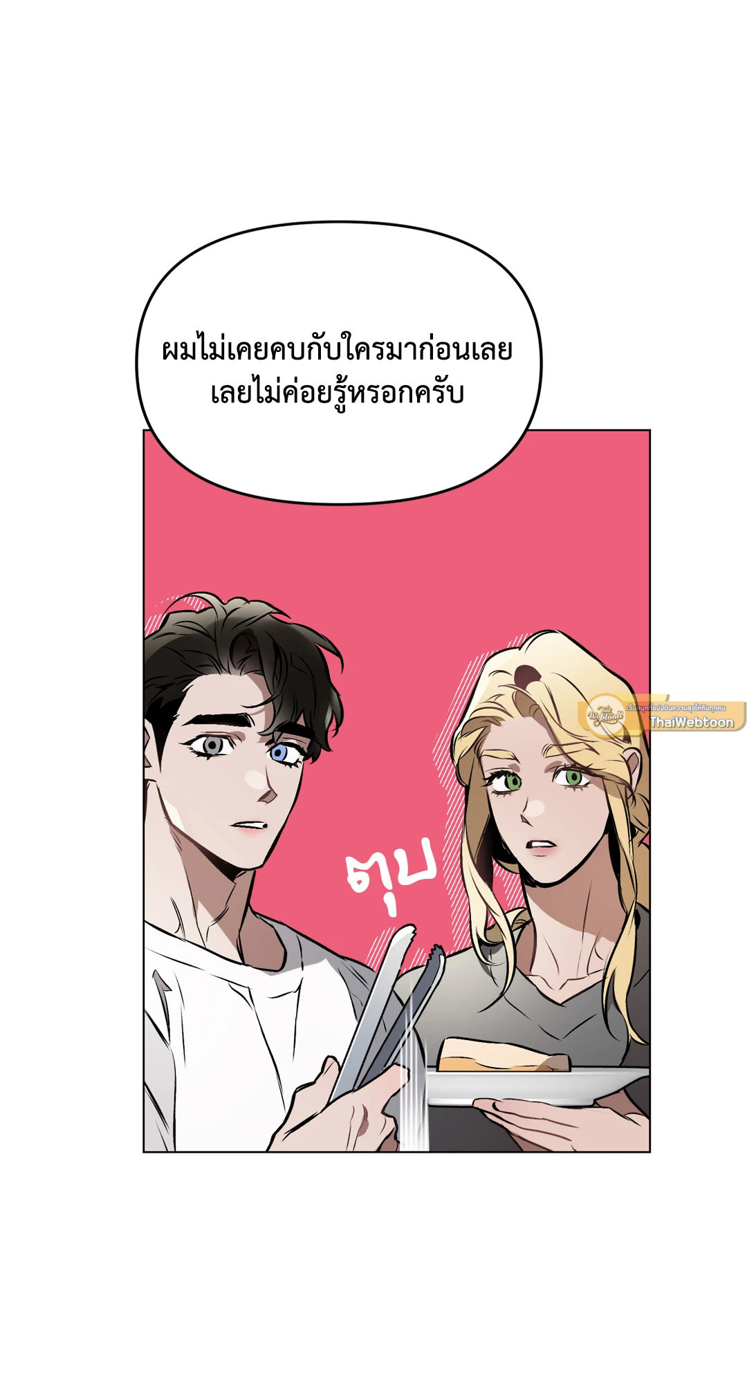 หน้า 63