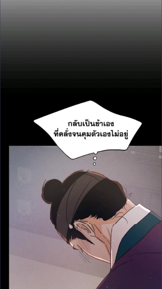 หน้า 98