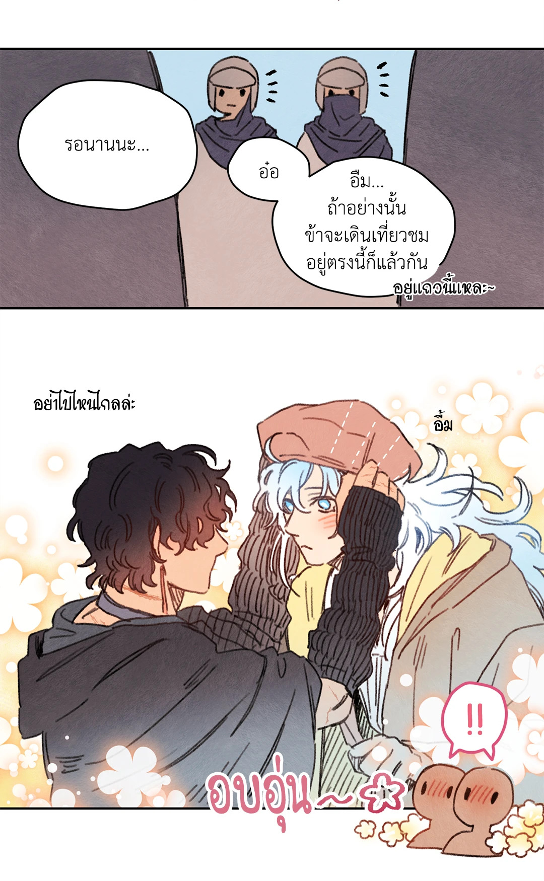 หน้า 13