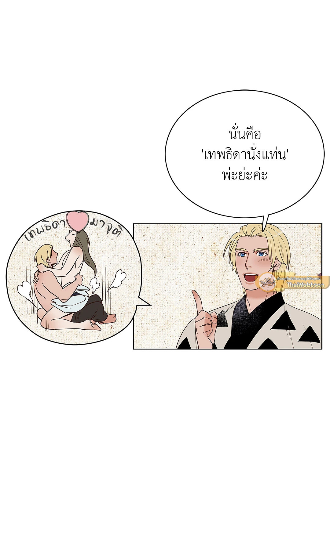 หน้า 33