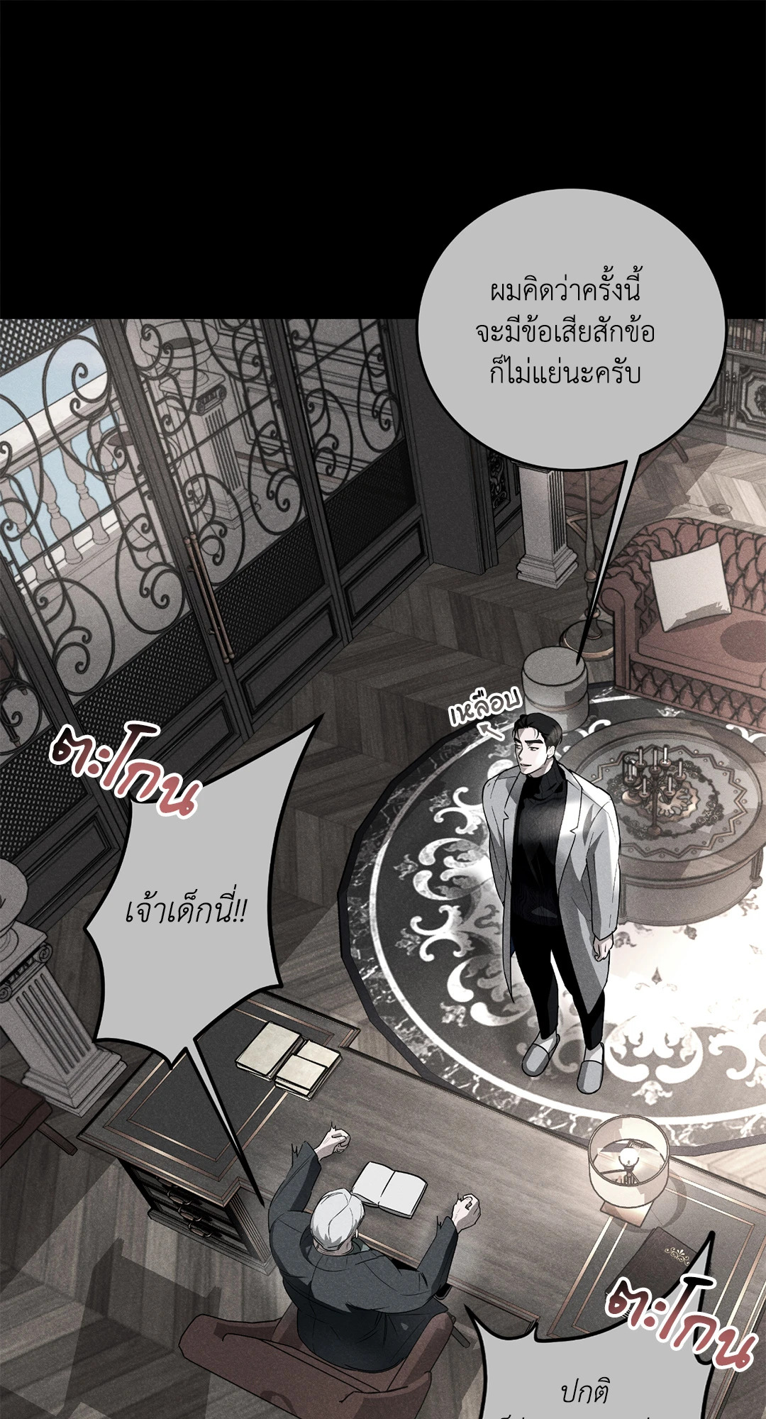 หน้า 14