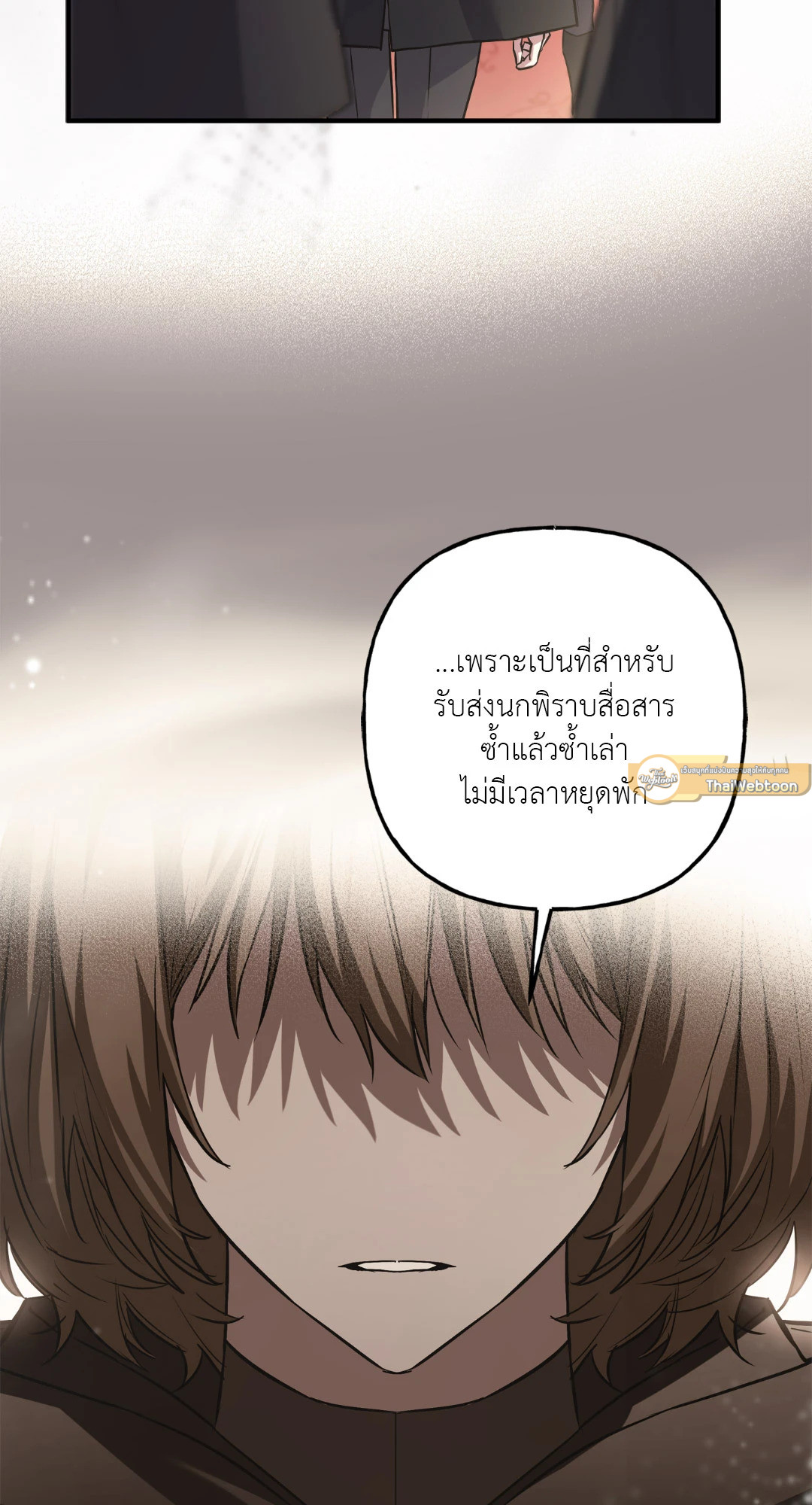 หน้า 79