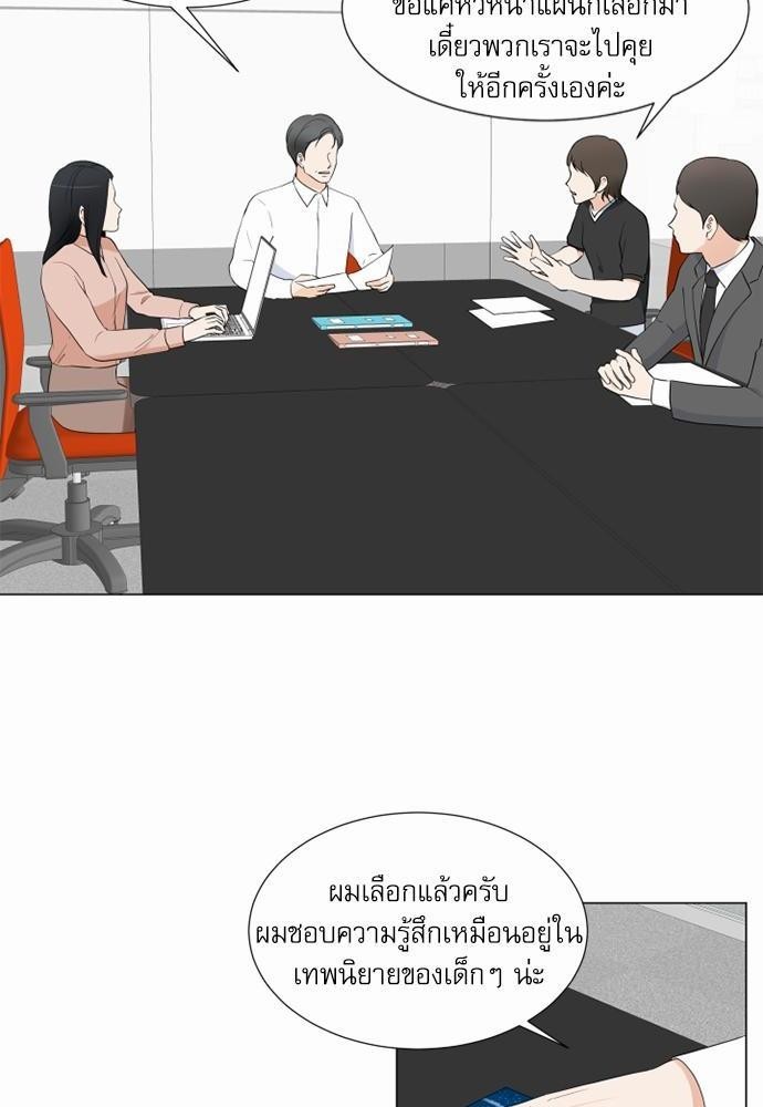 หน้า 26