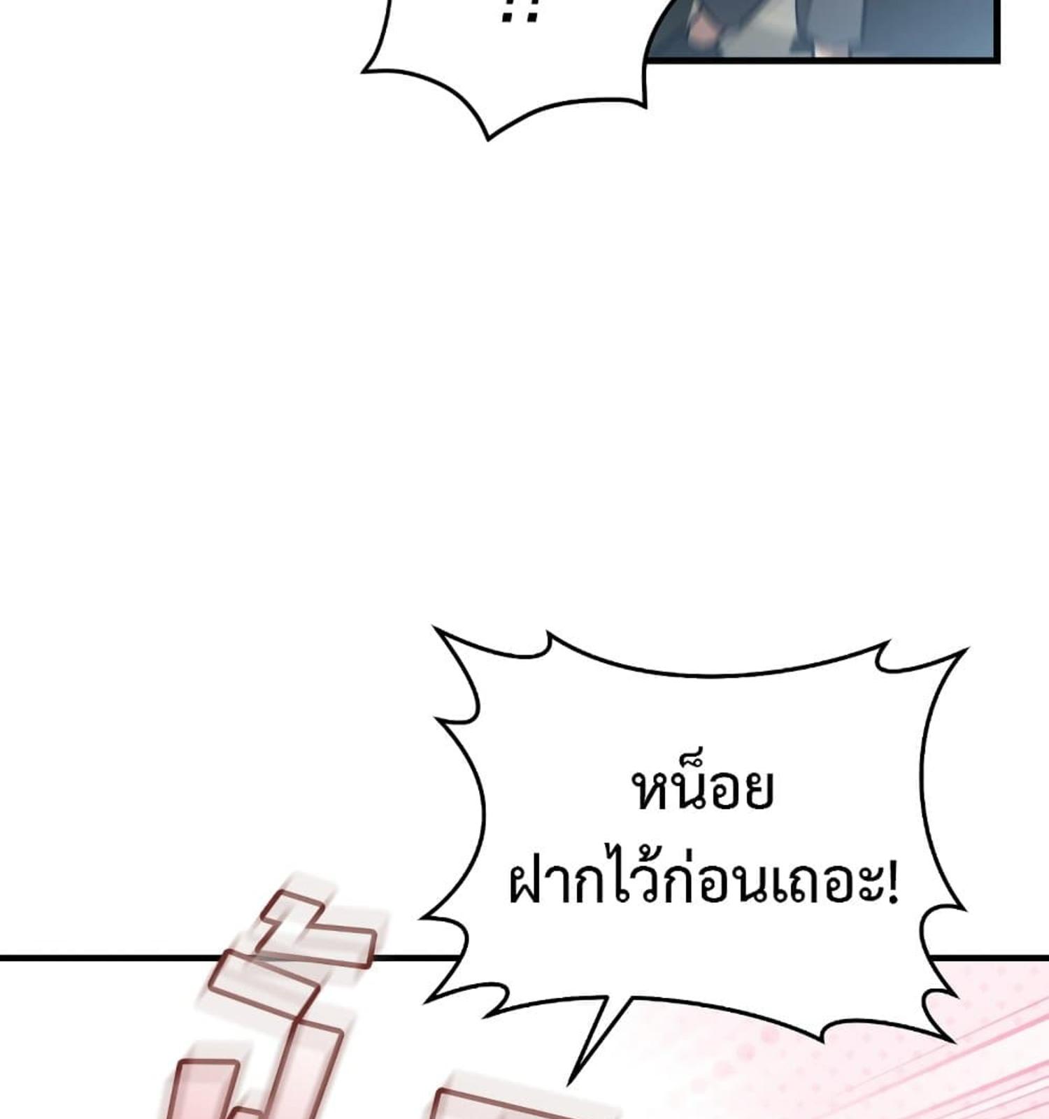 หน้า 93