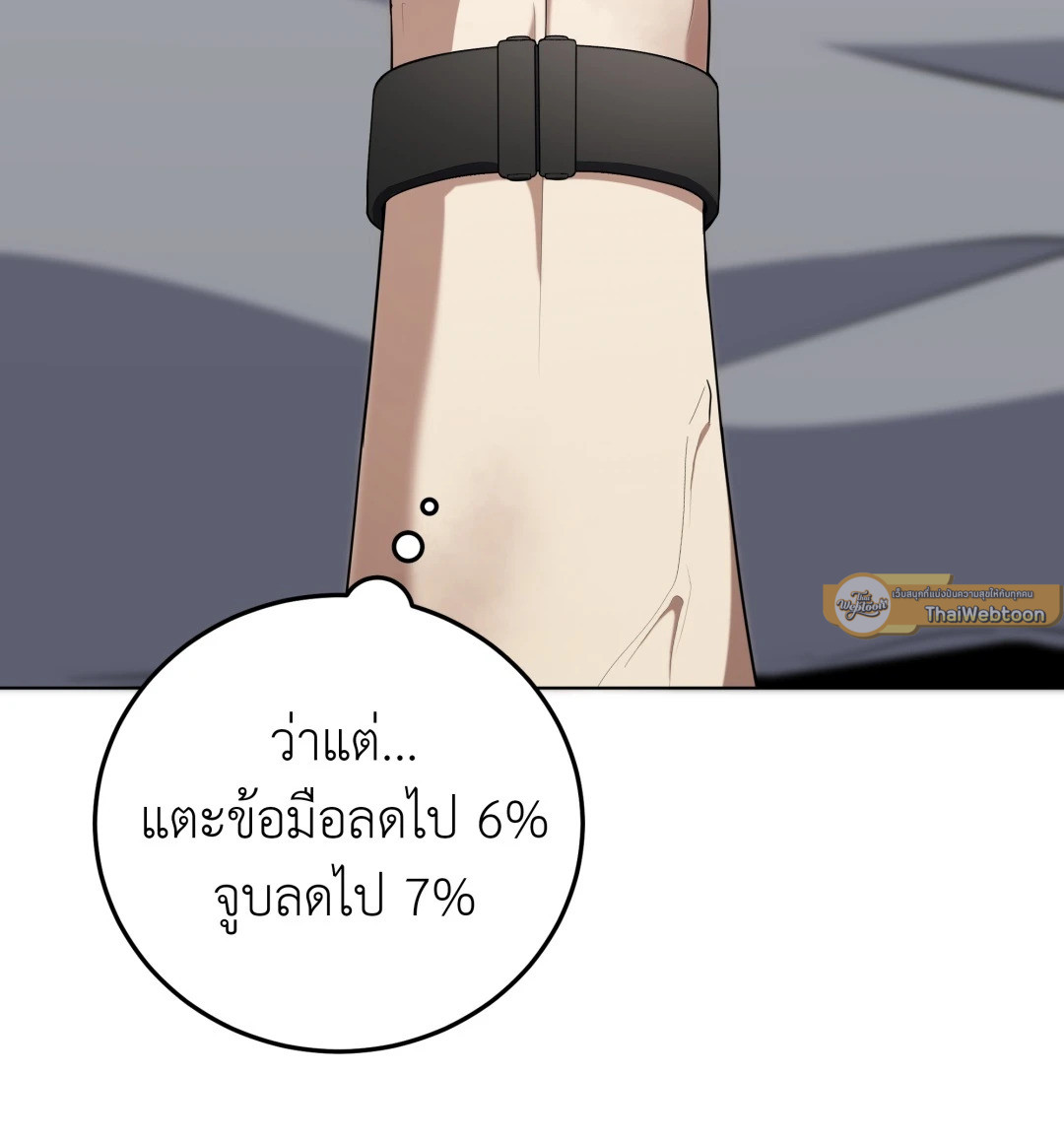หน้า 100
