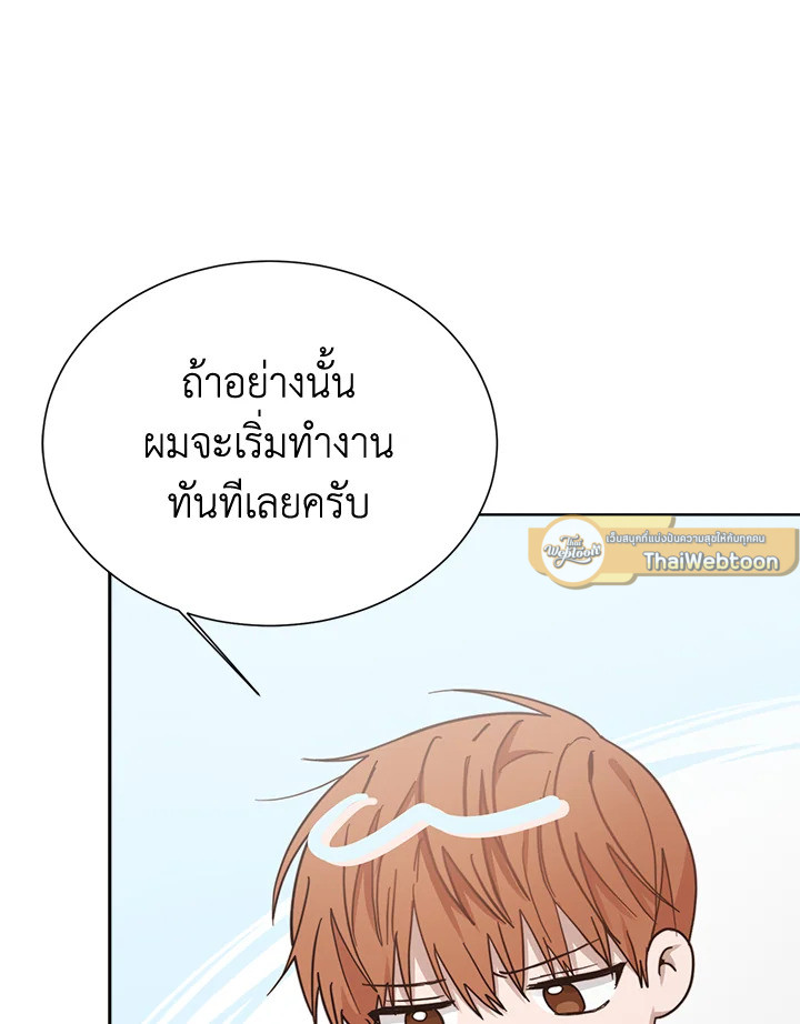 หน้า 111