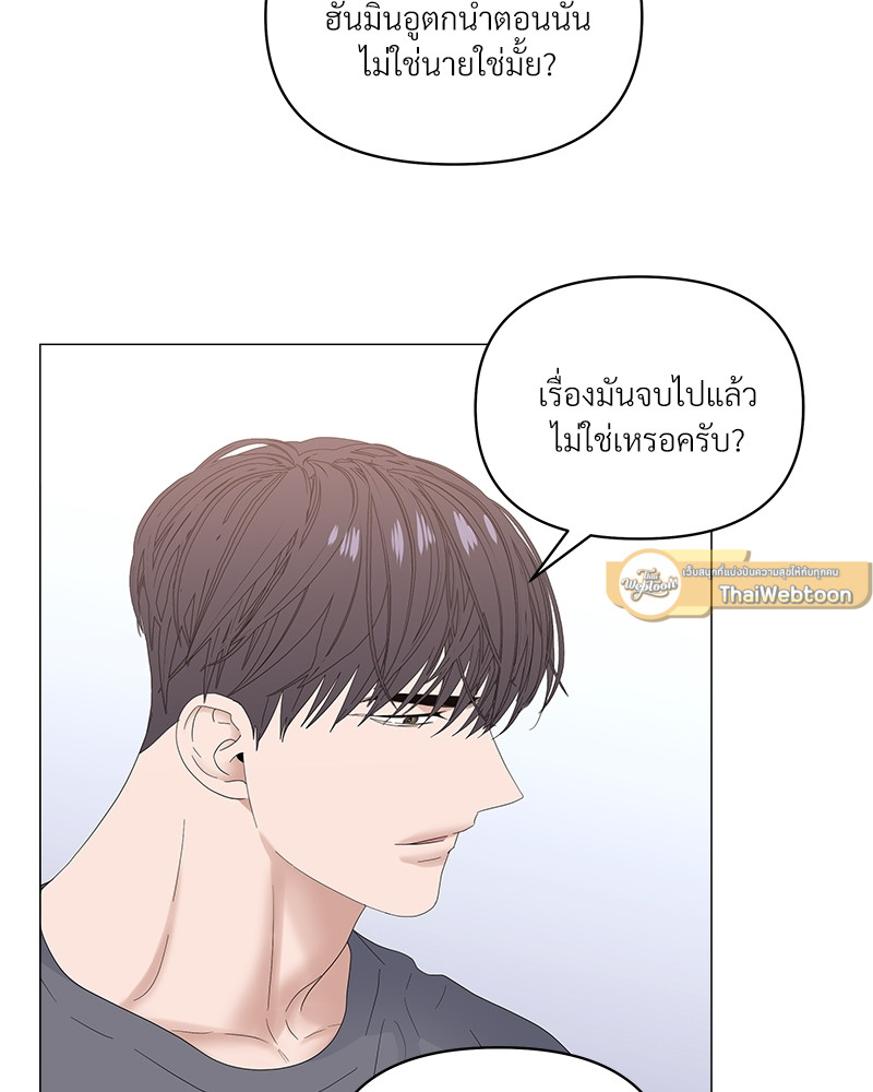 หน้า 103