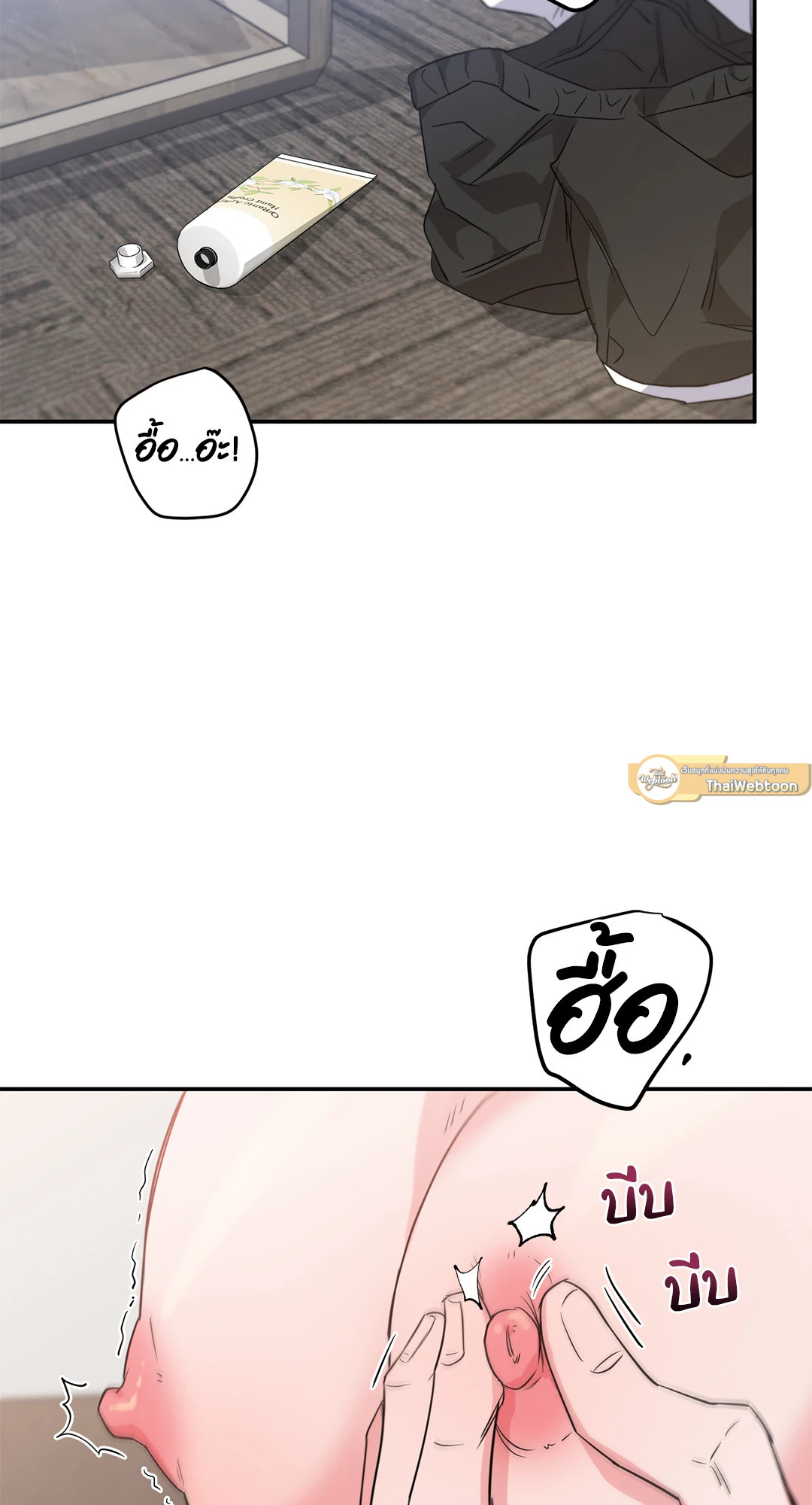 หน้า 86
