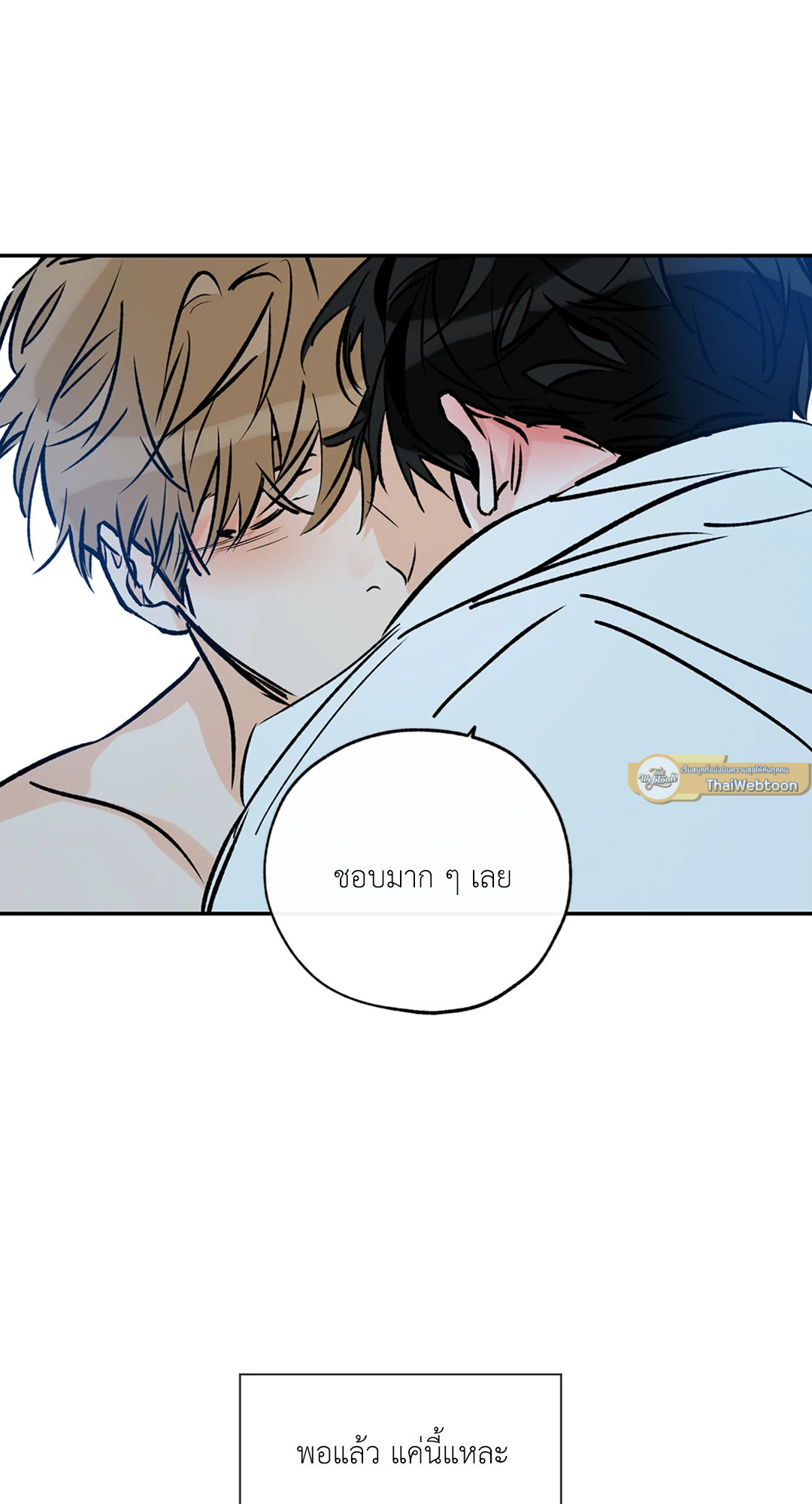 หน้า 73