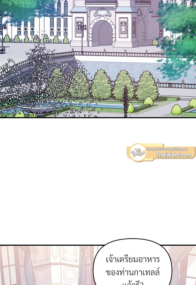 หน้า 103