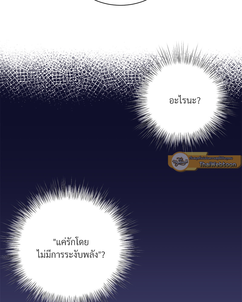 หน้า 89