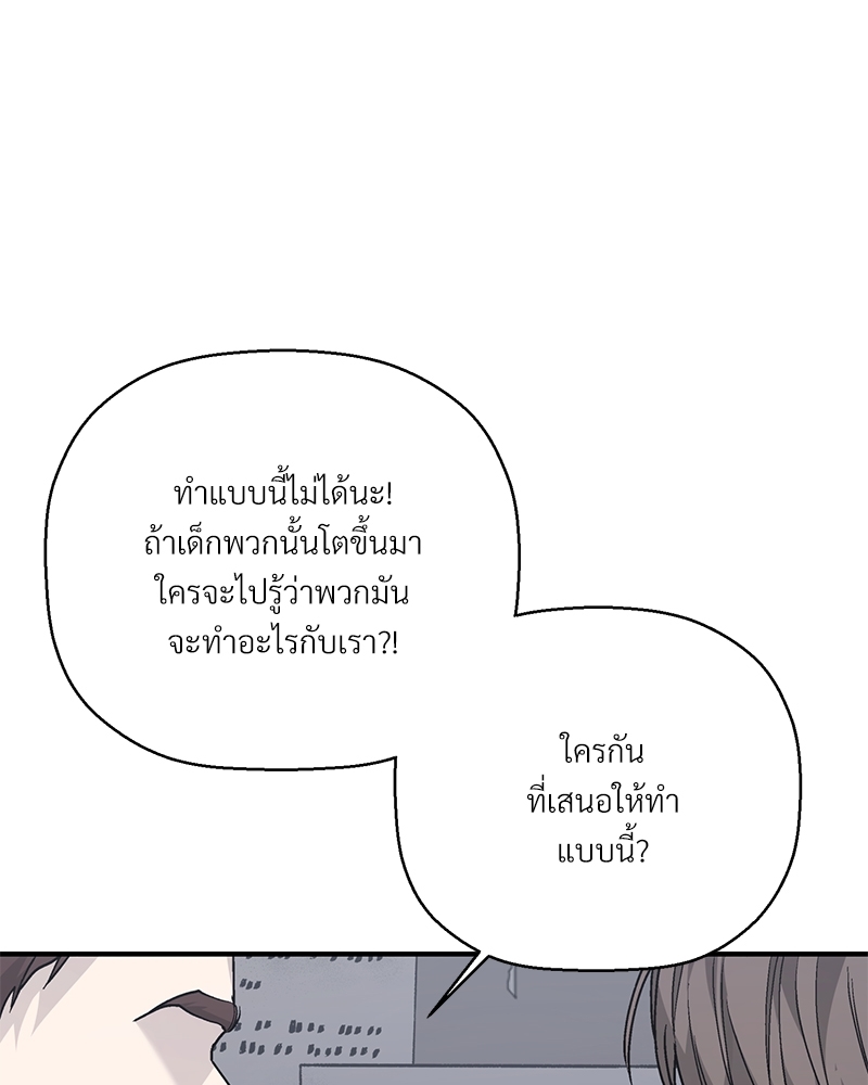 หน้า 198
