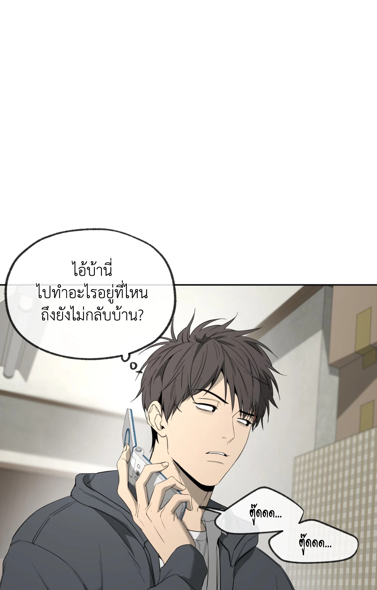 หน้า 86