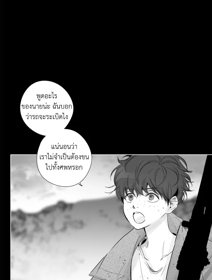 หน้า 27