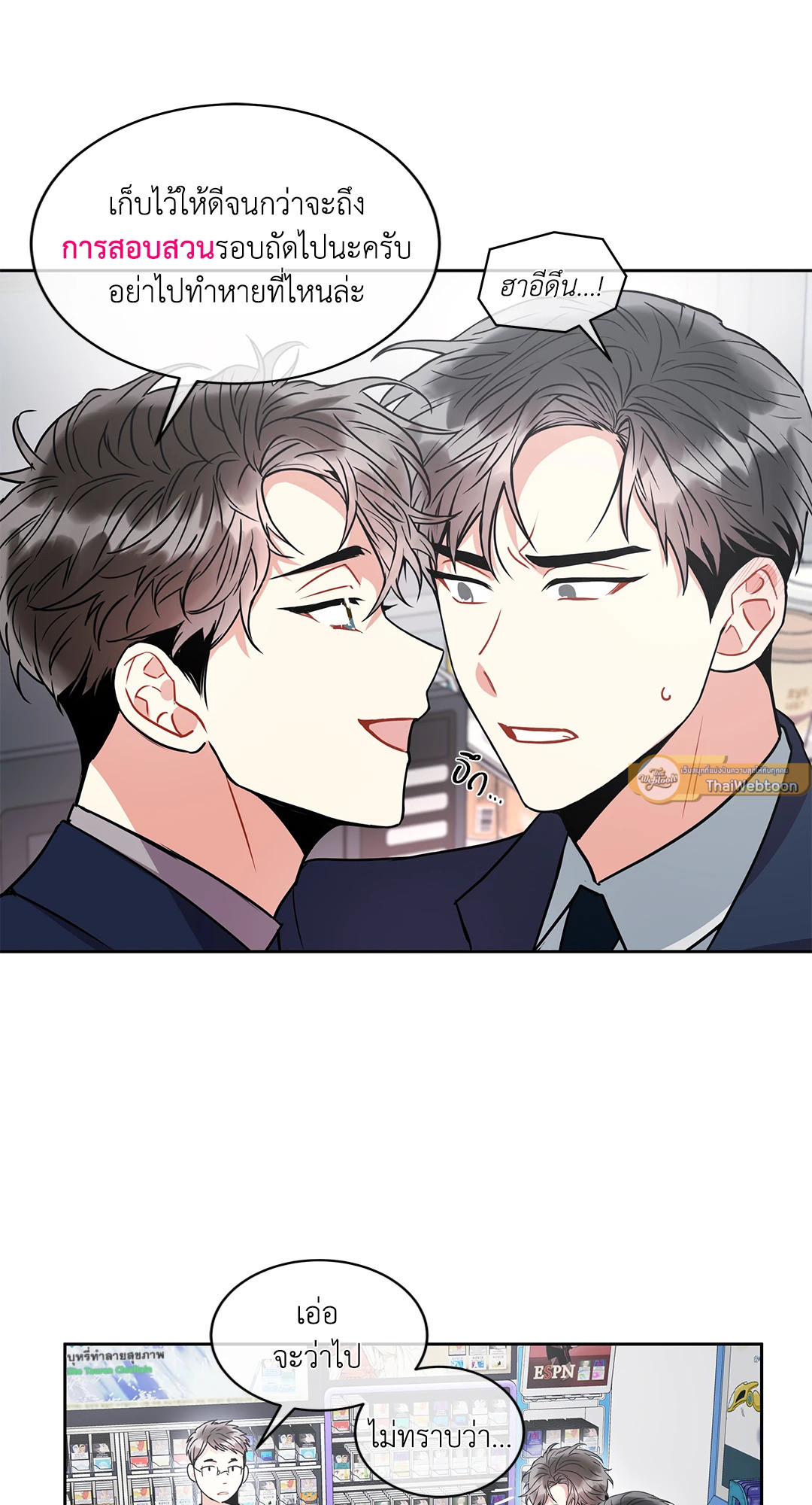 หน้า 57