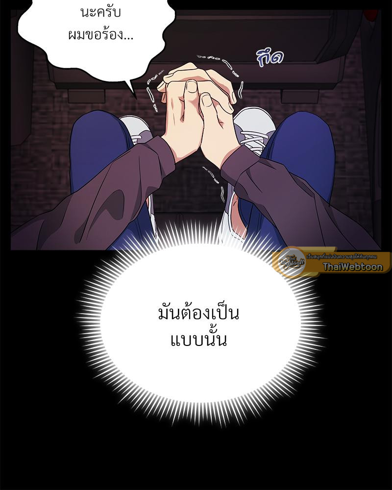 หน้า 81