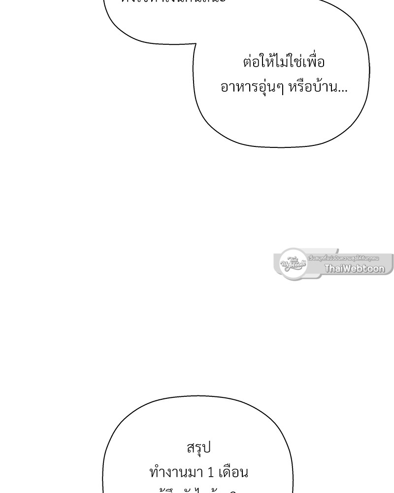 หน้า 95