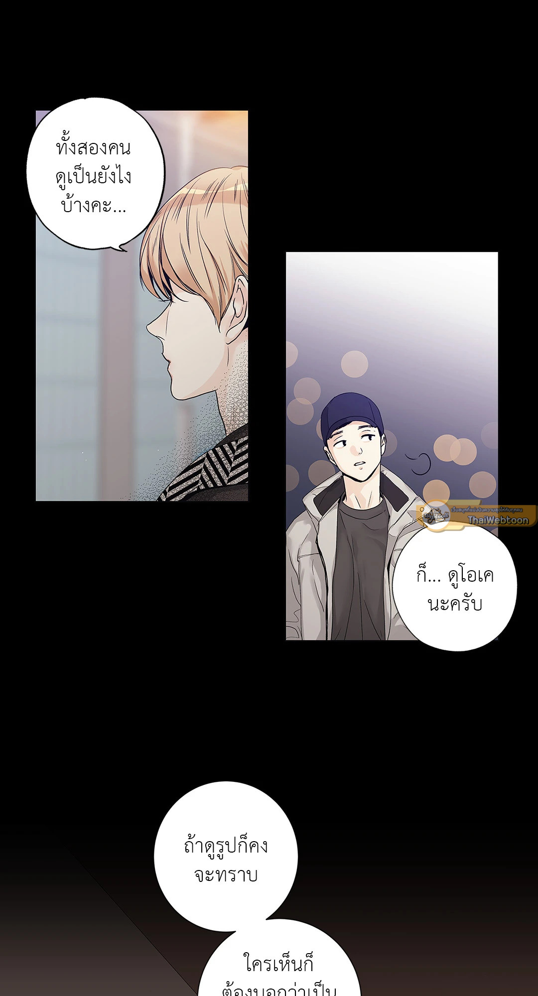 หน้า 23