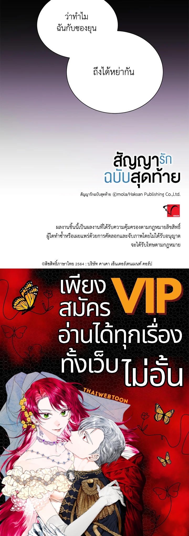 หน้า 70