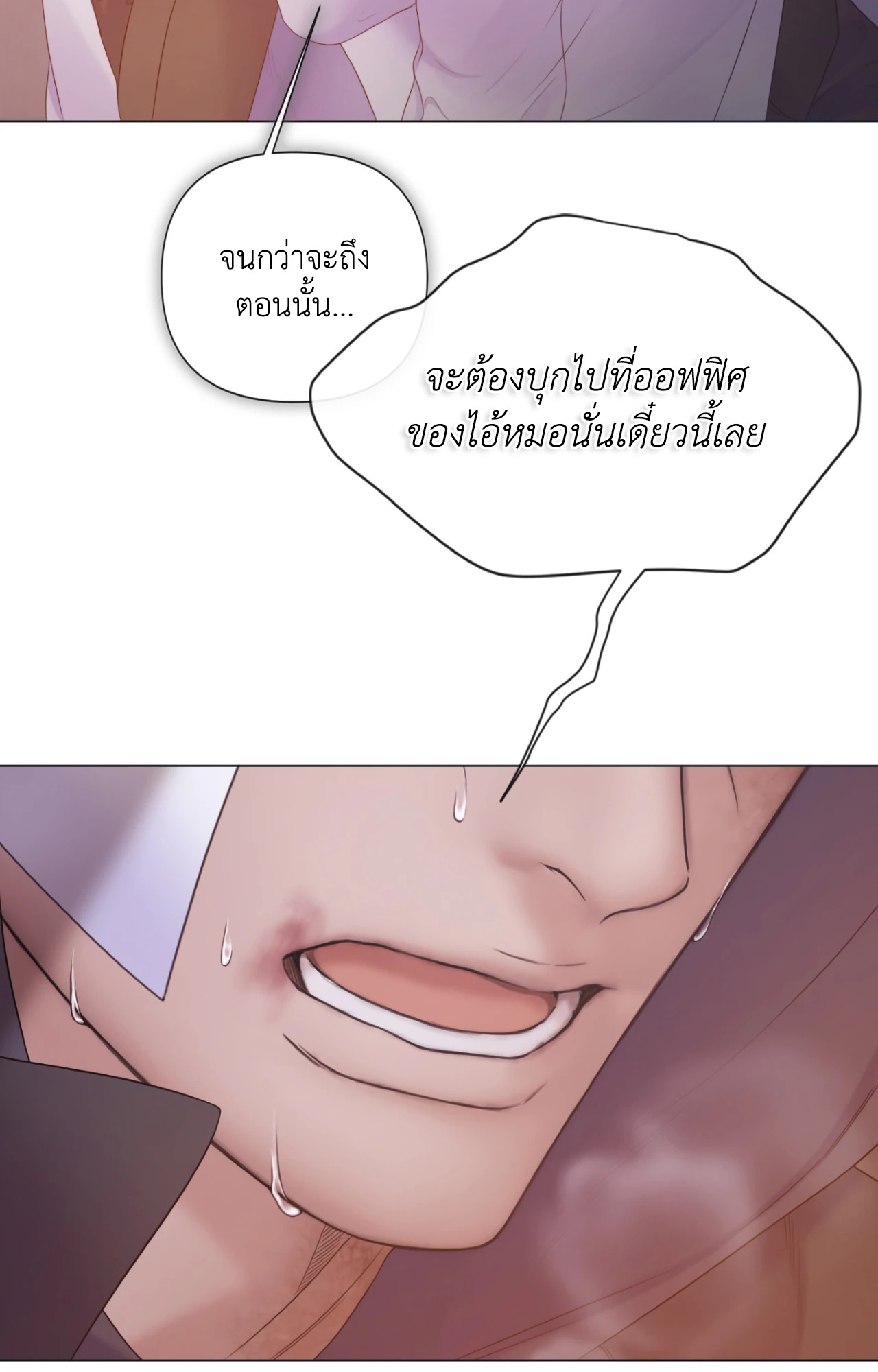 หน้า 97