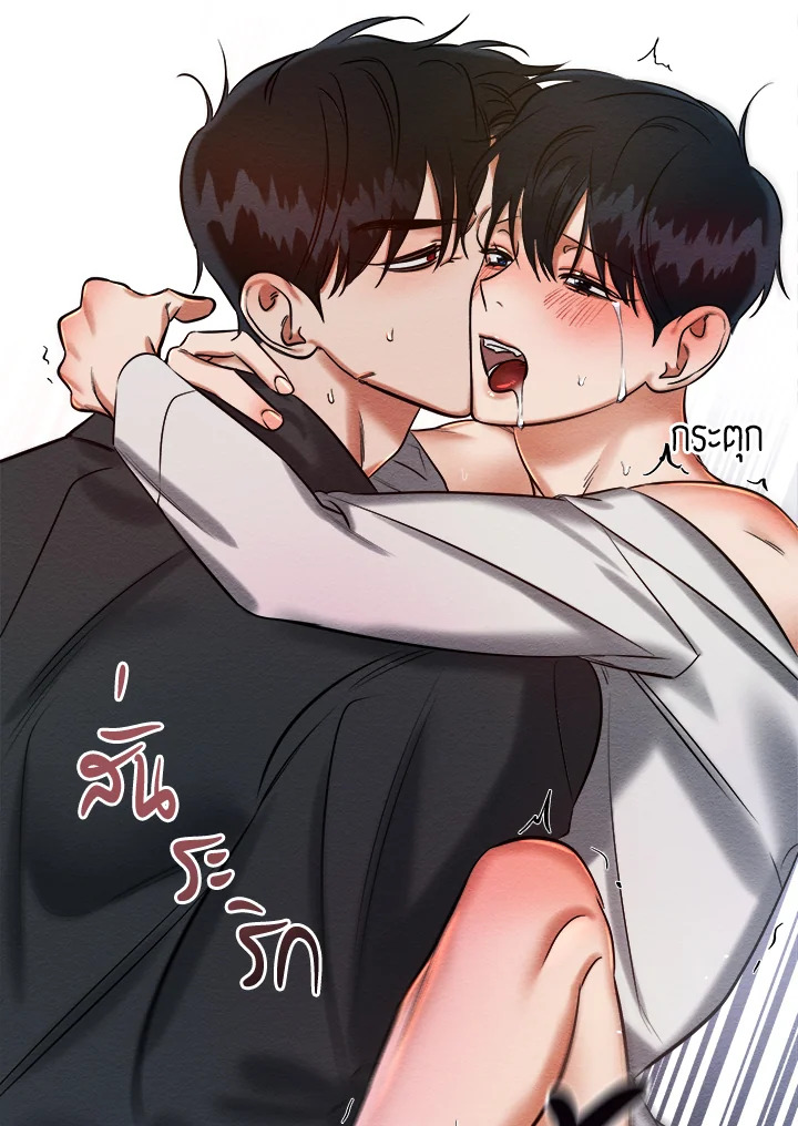 หน้า 79