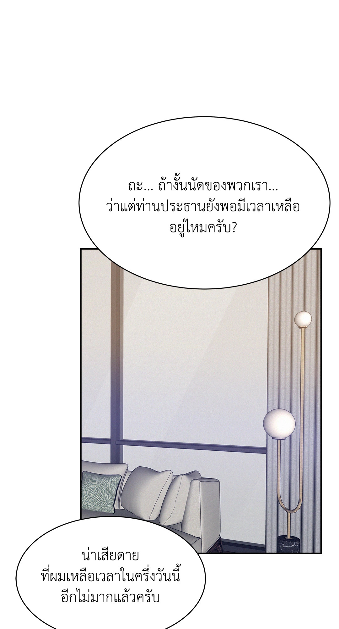 หน้า 69