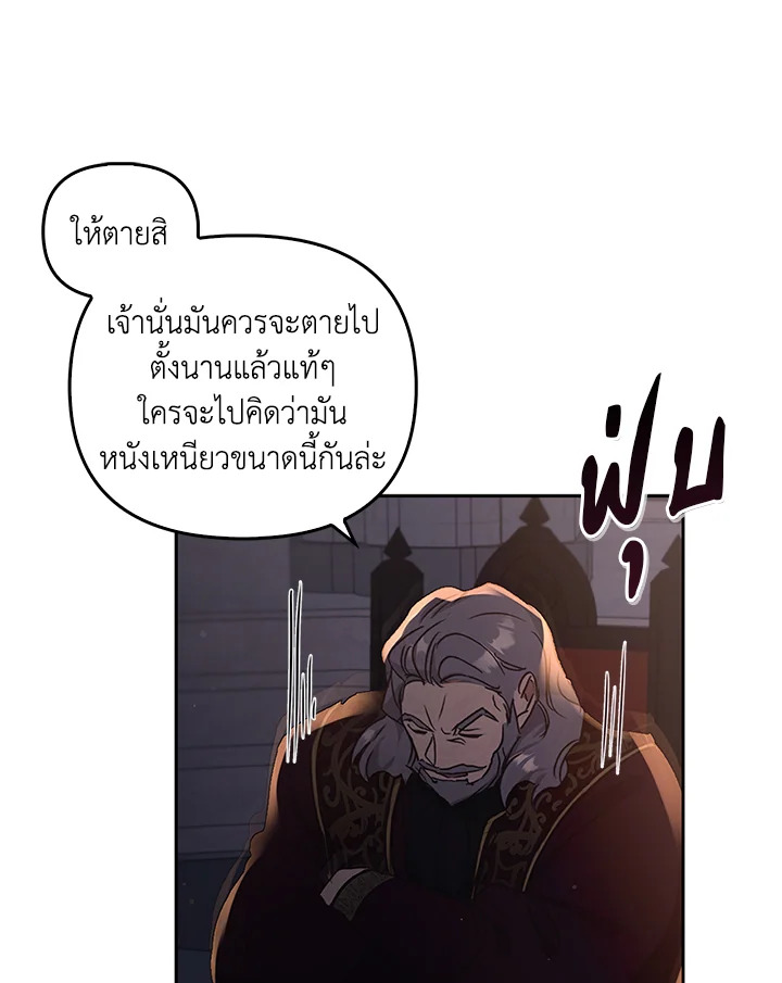 หน้า 121