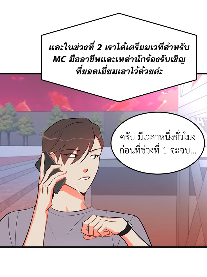 หน้า 56