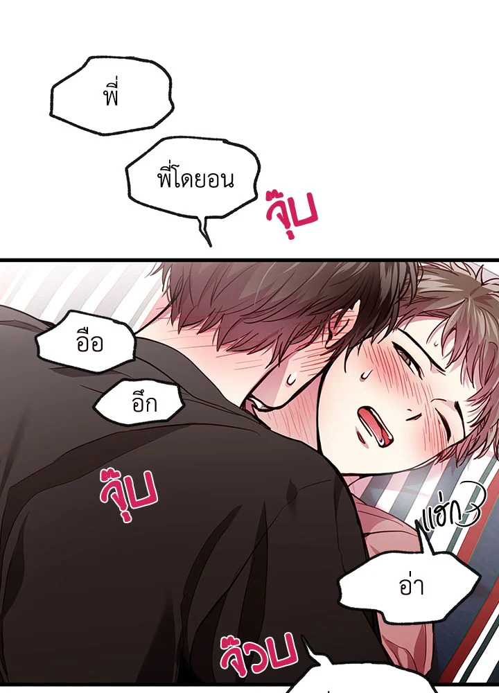 หน้า 50