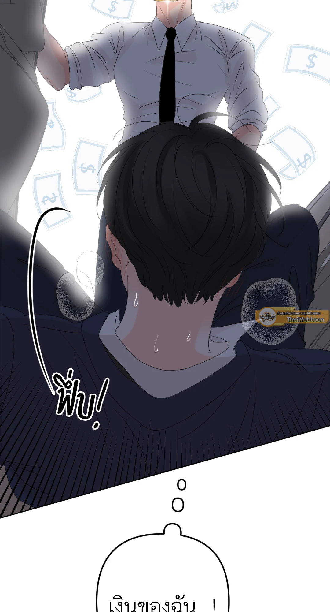 หน้า 109
