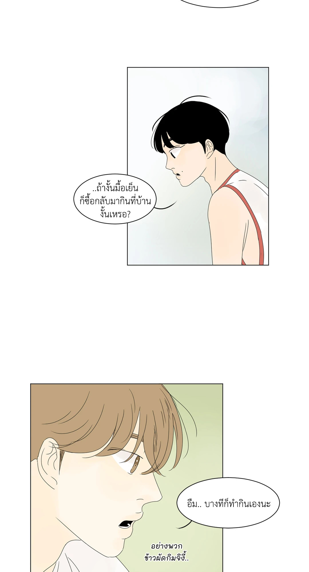 หน้า 35