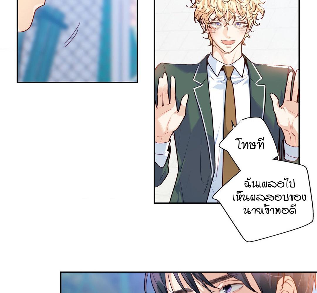 หน้า 76