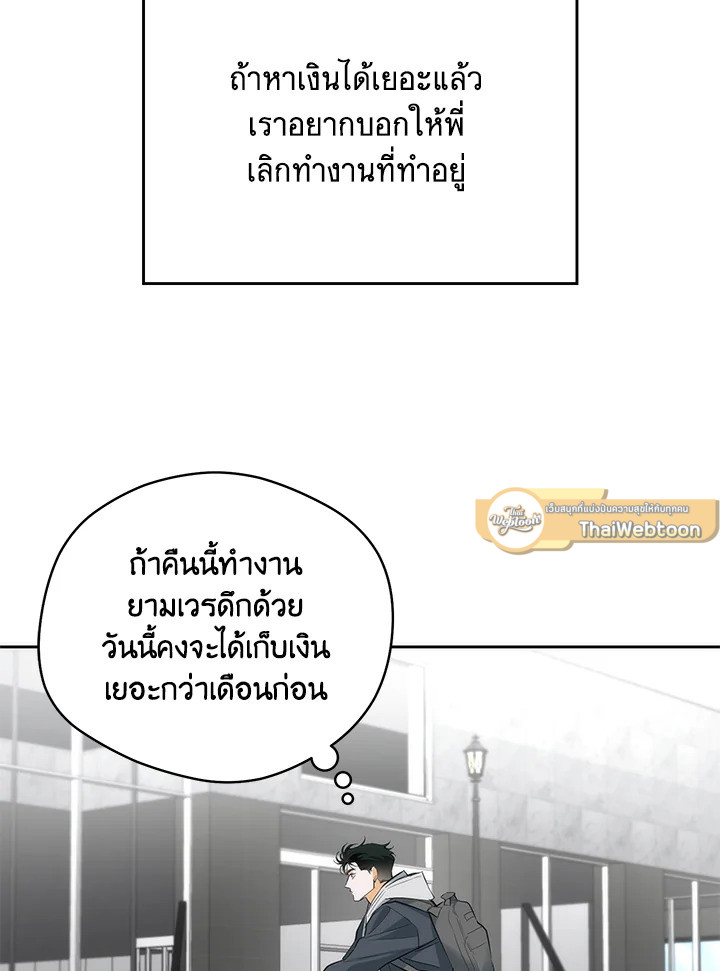 หน้า 75