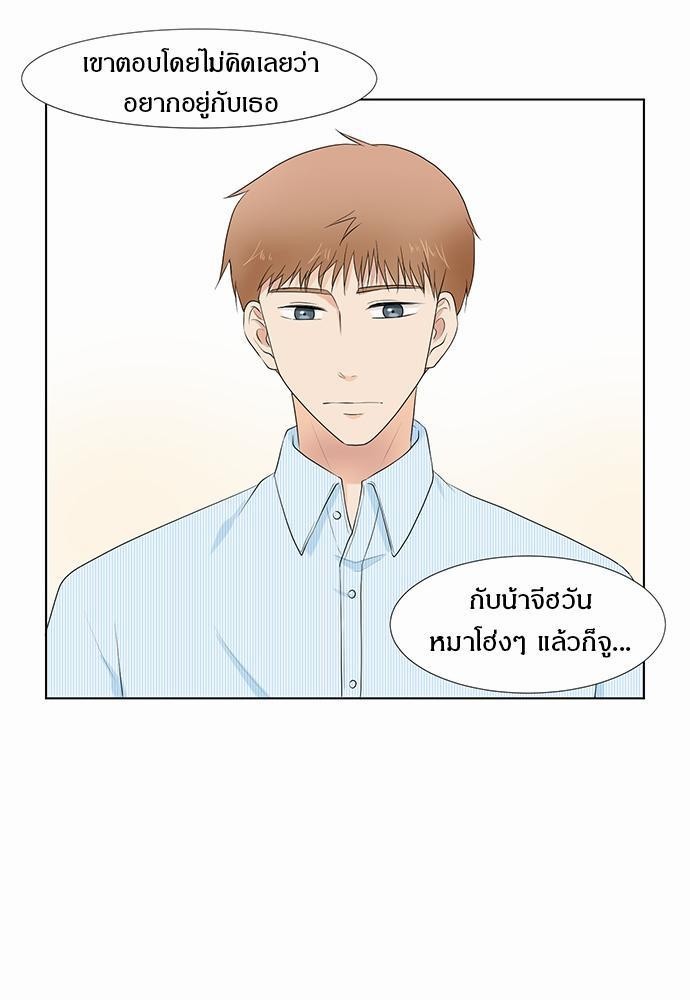 หน้า 73