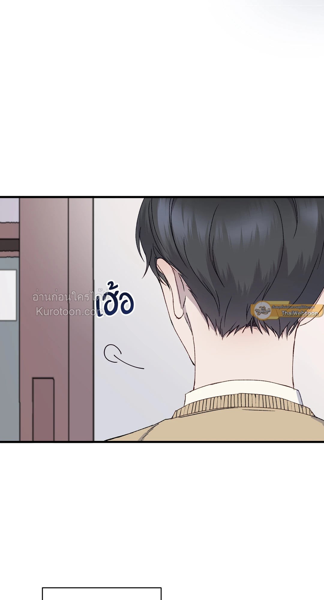 เพราะมีเธอ | Because of You ตอนที่ 3 - รูปที่ 2