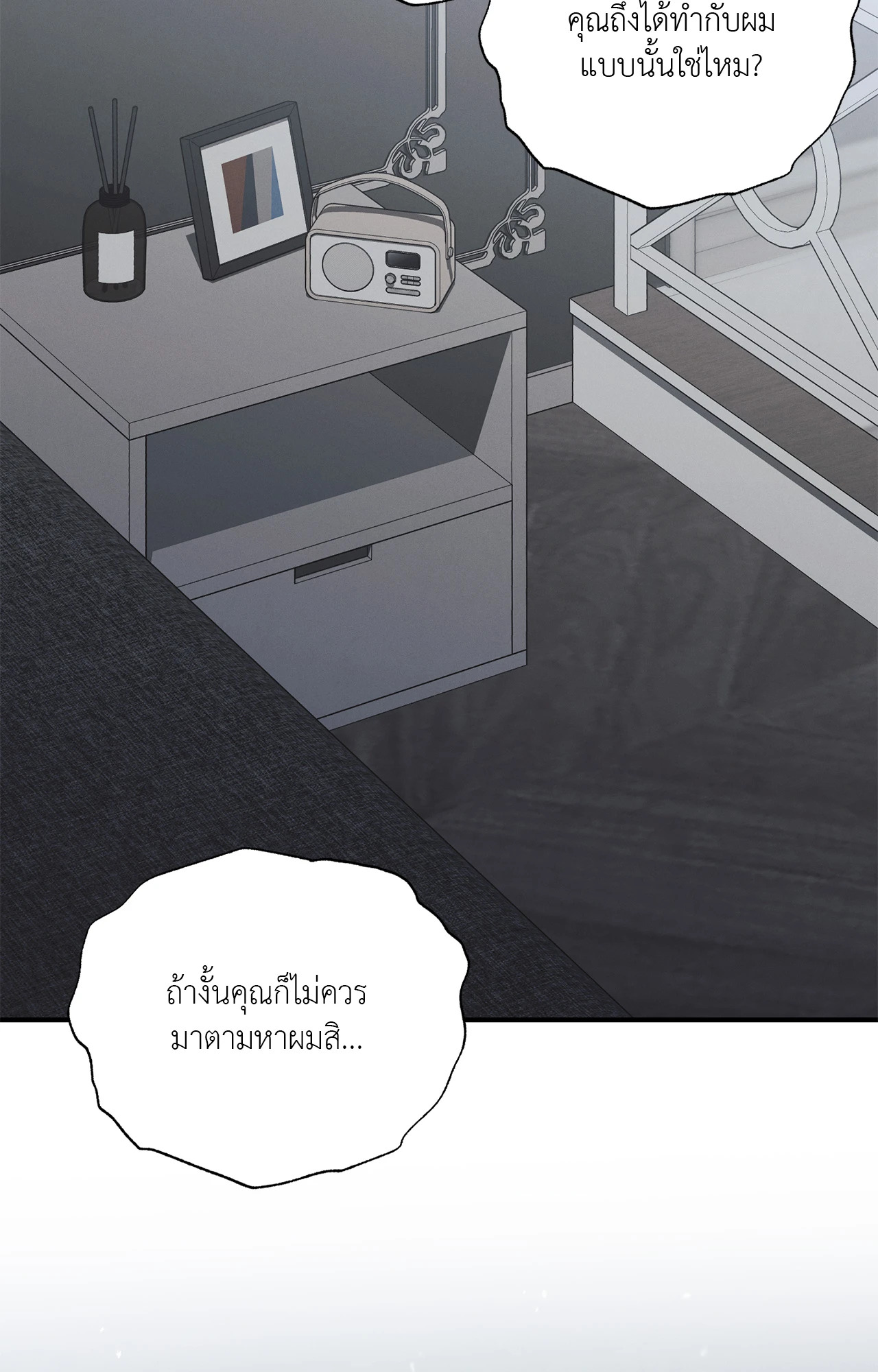 หน้า 63
