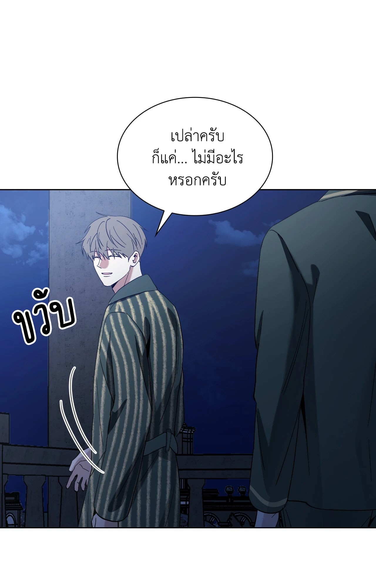 หน้า 85