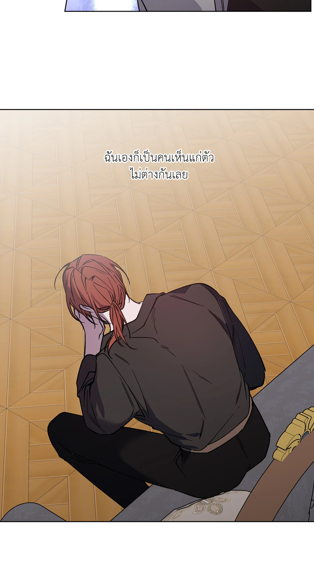 หน้า 50