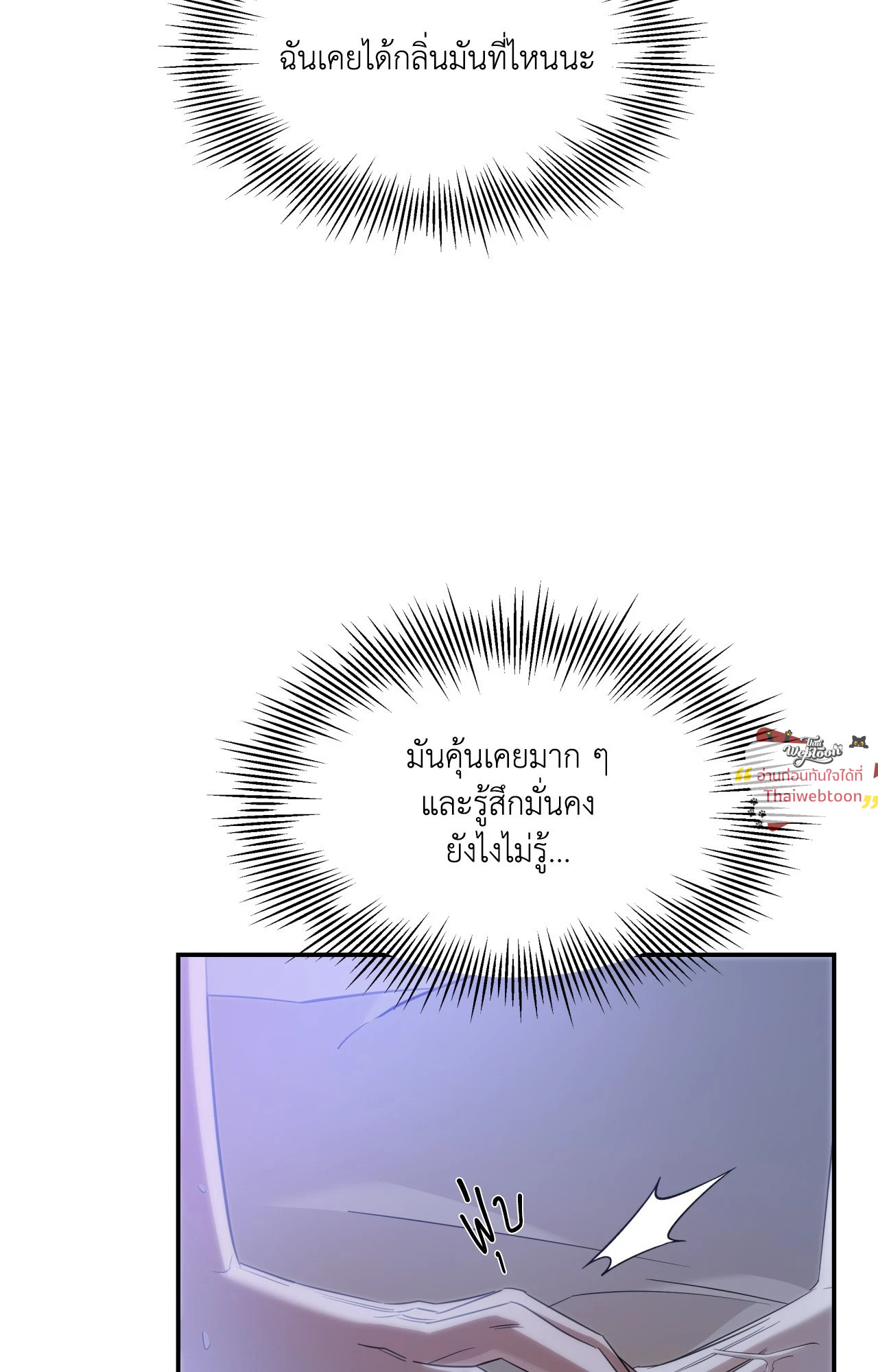 หน้า 74