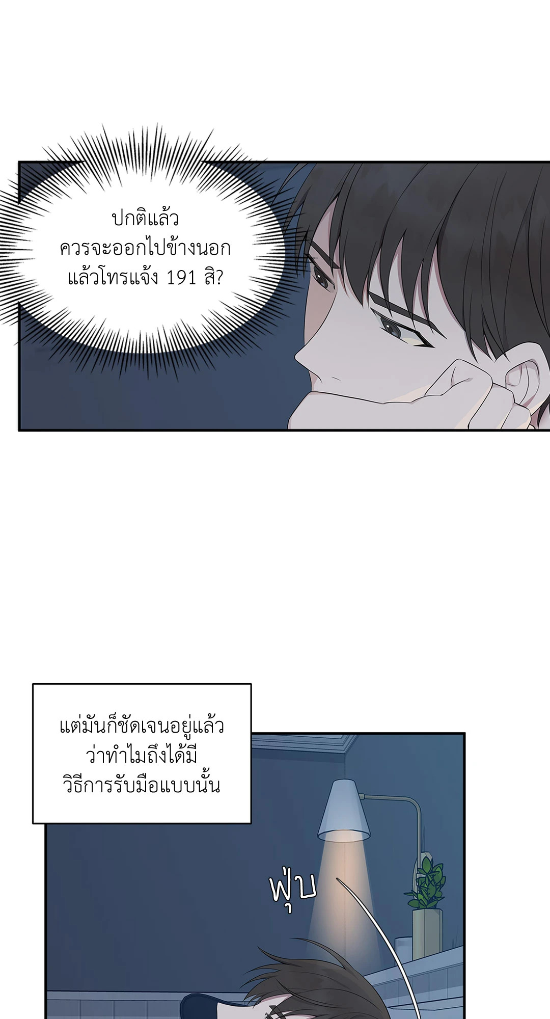 หน้า 53