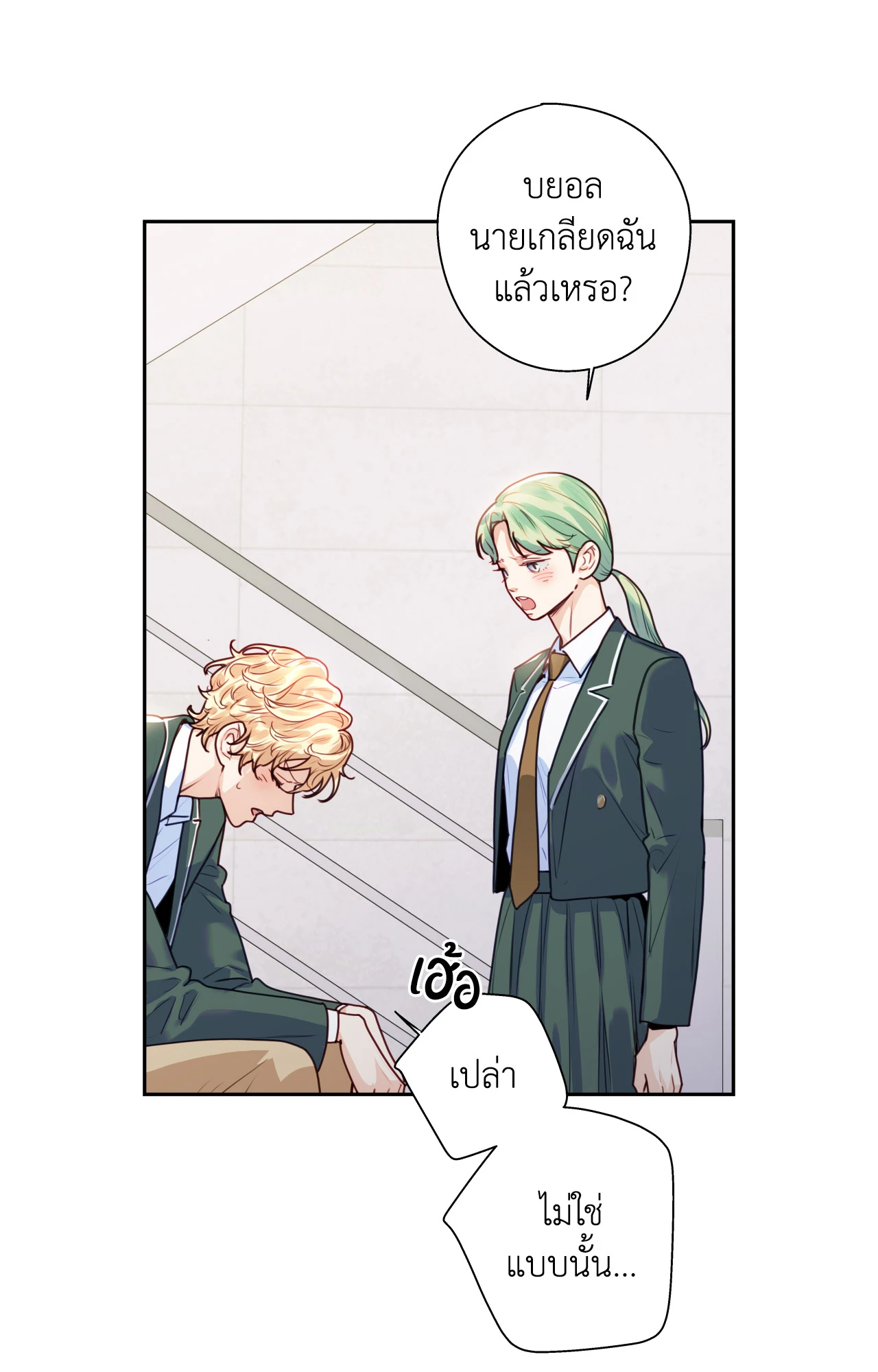 หน้า 67