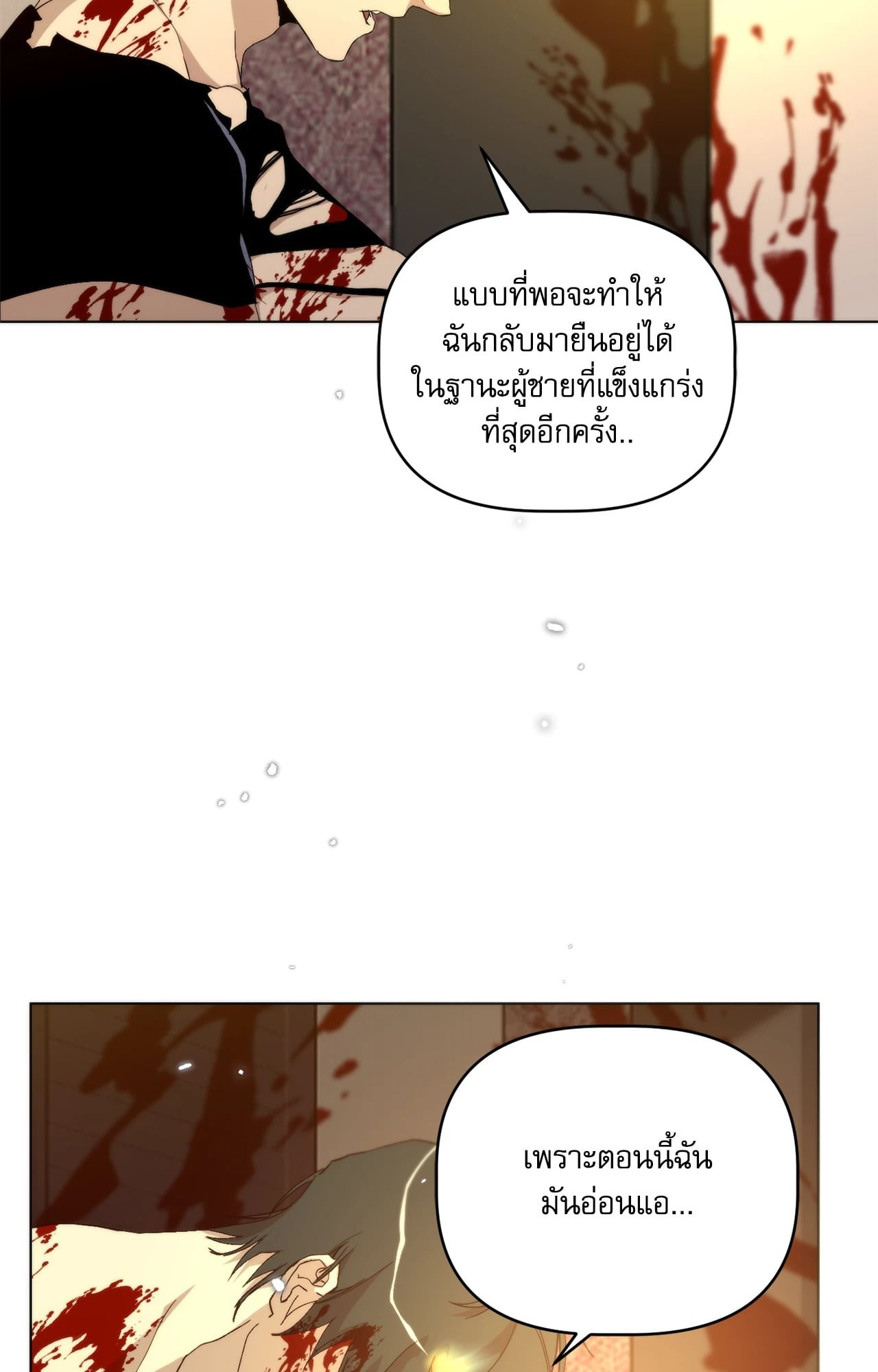 หน้า 76